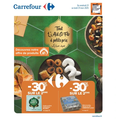 catalog image