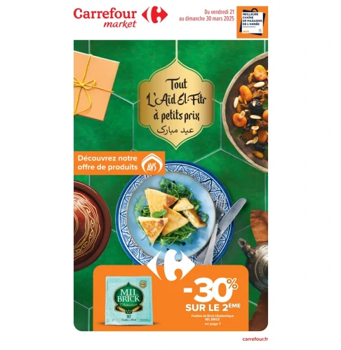 catalog image