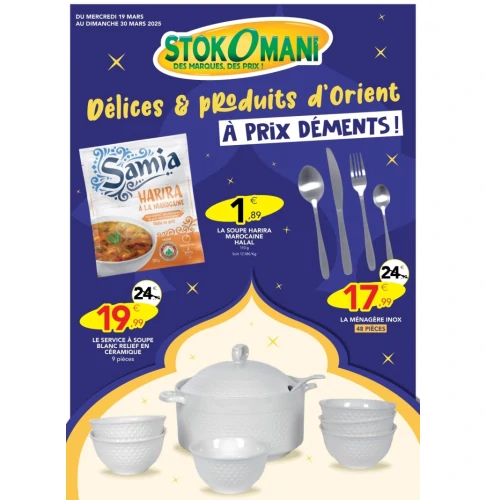 catalog image
